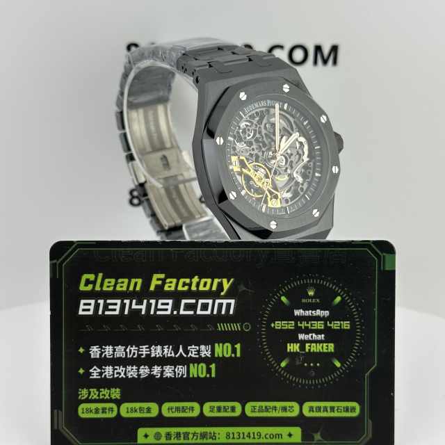 THB廠AP愛彼皇家橡樹系列15416CE黑陶瓷