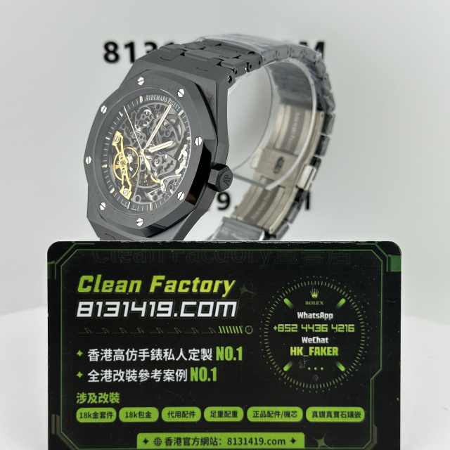 THB廠AP愛彼皇家橡樹系列15416CE黑陶瓷