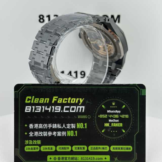 THB廠AP愛彼皇家橡樹系列15416CE黑陶瓷