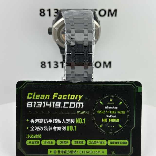 THB廠AP愛彼皇家橡樹系列15416CE黑陶瓷