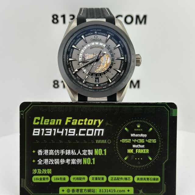 VS廠歐米伽海馬系列世界時腕錶實拍