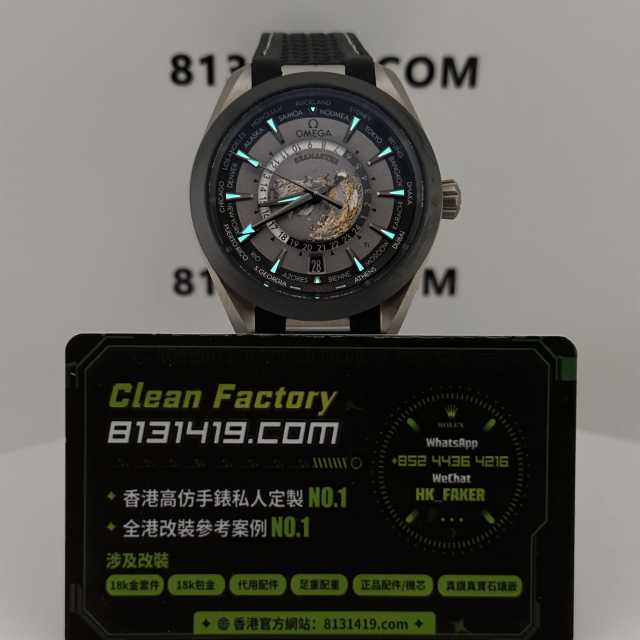 VS廠歐米伽海馬系列世界時腕錶實拍