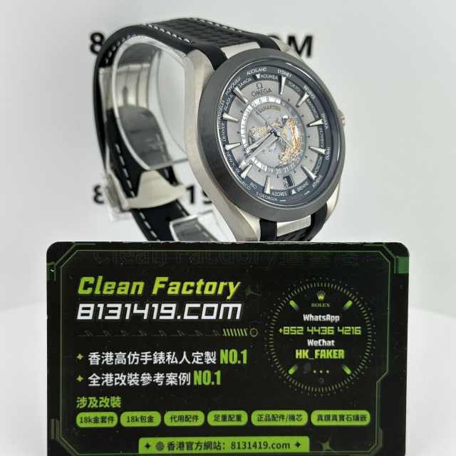 VS廠歐米伽海馬系列世界時腕錶實拍