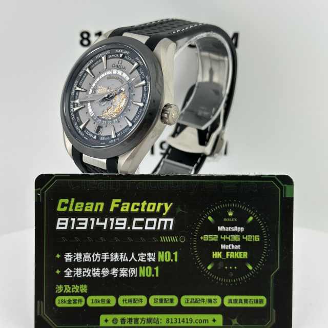 VS廠歐米伽海馬系列世界時腕錶實拍