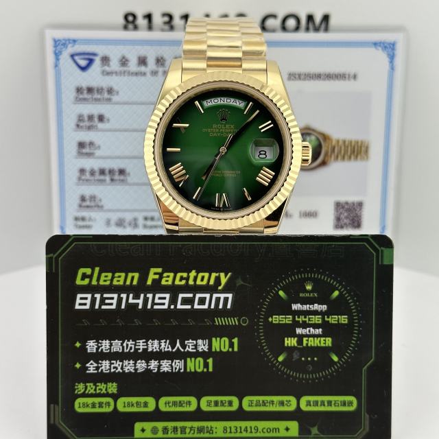 高端訂製勞力士DayDate系列m228238-0069煙熏綠配重183克