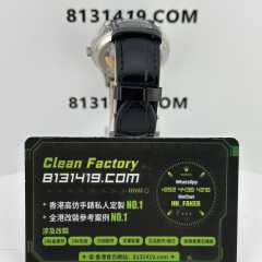 GR廠百達翡麗複雜功能時計系列5205G-V2版本