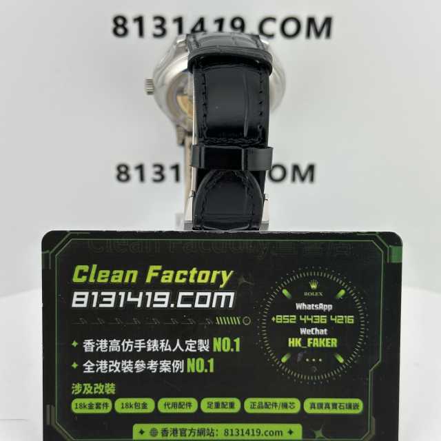 GR廠百達翡麗複雜功能時計系列5205G-V2版本