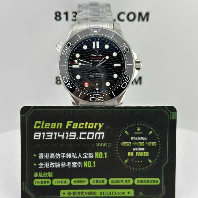 VS廠歐米茄/Omega海馬300米系列黑色錶盤一體8800機芯