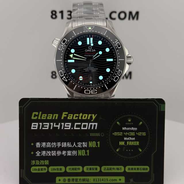 VS廠歐米茄/Omega海馬300米系列黑色錶盤一體8800機芯