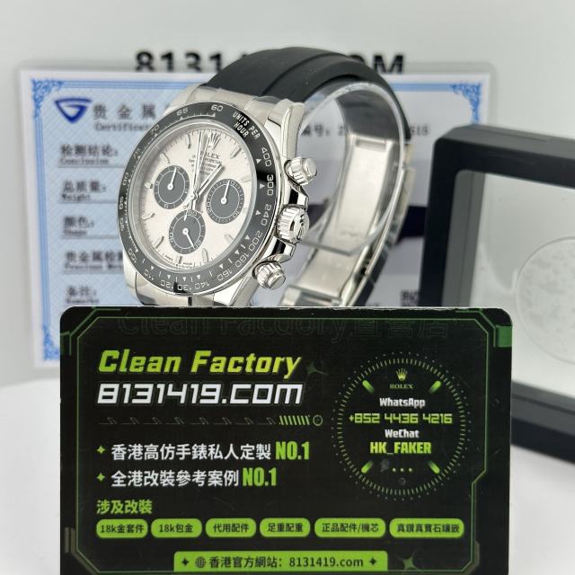 私人訂製VS廠勞力士地通拿系列m126519ln-0006配重137克