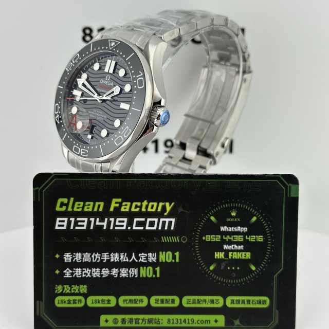 VS廠歐米茄/Omega海馬300米系列黑色錶盤一體8800機芯