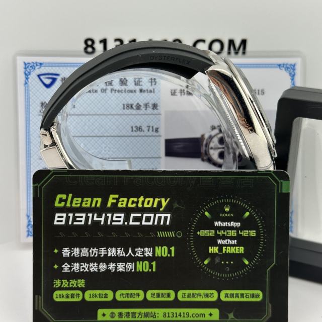 私人訂製VS廠勞力士地通拿系列m126519ln-0006配重137克