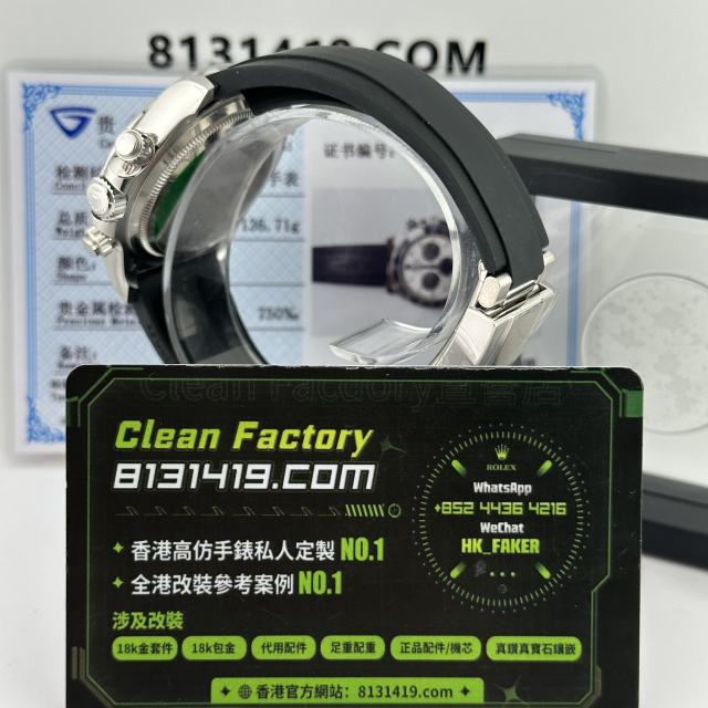 私人訂製VS廠勞力士地通拿系列m126519ln-0006配重137克