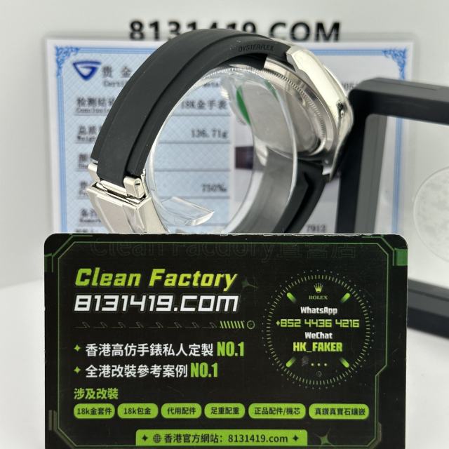 私人訂製VS廠勞力士地通拿系列m126519ln-0006配重137克