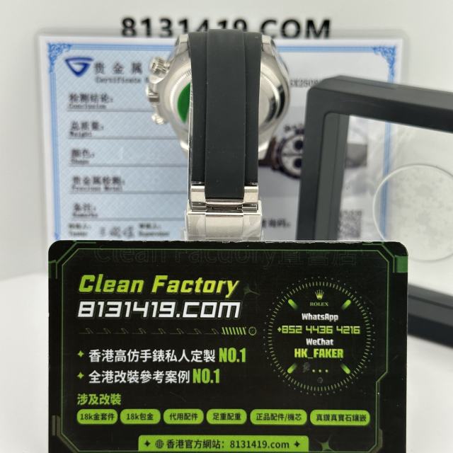私人訂製VS廠勞力士地通拿系列m126519ln-0006配重137克