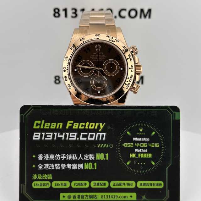 高仿勞力士地通拿m116505-0011玫瑰金羅馬面足重227克