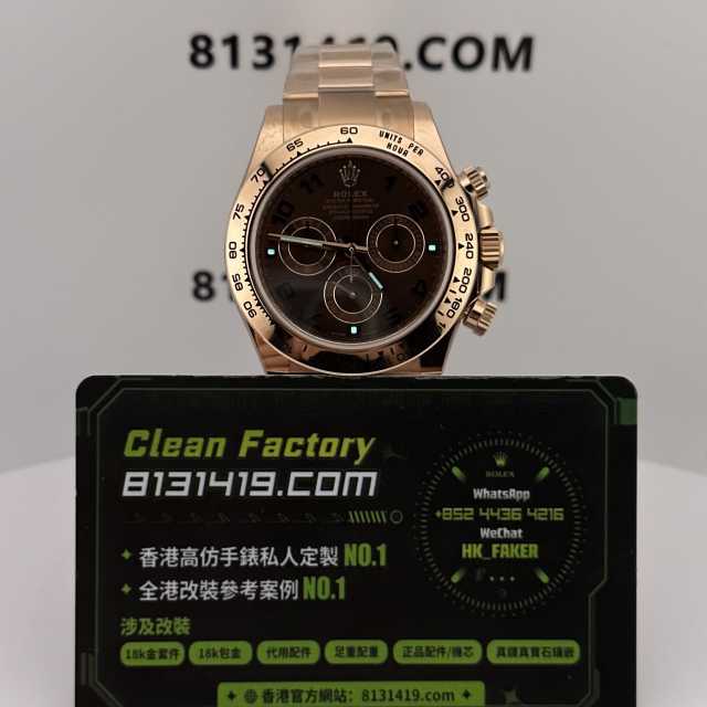 高仿勞力士地通拿m116505-0011玫瑰金羅馬面足重227克