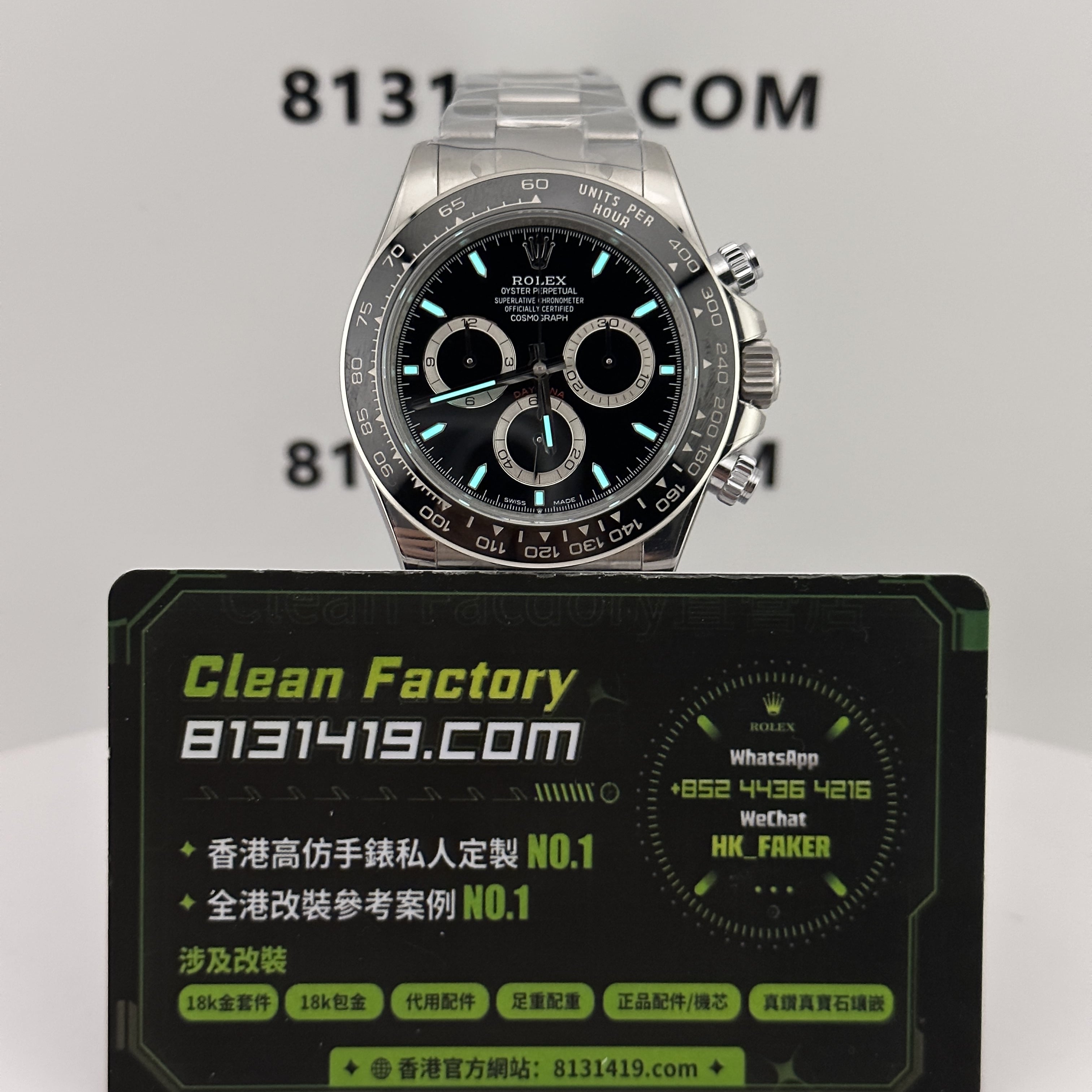 UFO-2-min-e10c.jpg