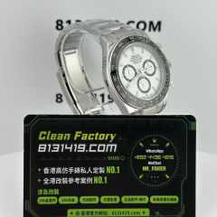 UFO廠勞力士地通拿m126500-0001熊貓地無卡度4131機芯