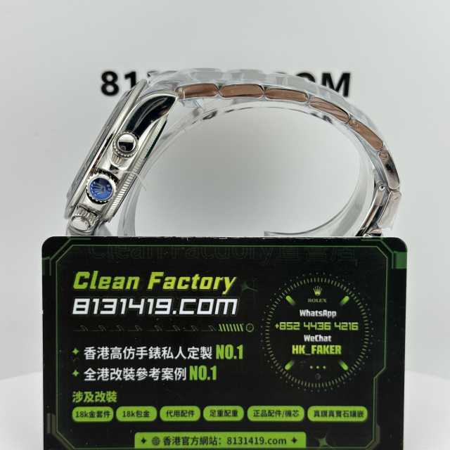 UFO廠勞力士地通拿m126500-0001熊貓地無卡度4131機芯