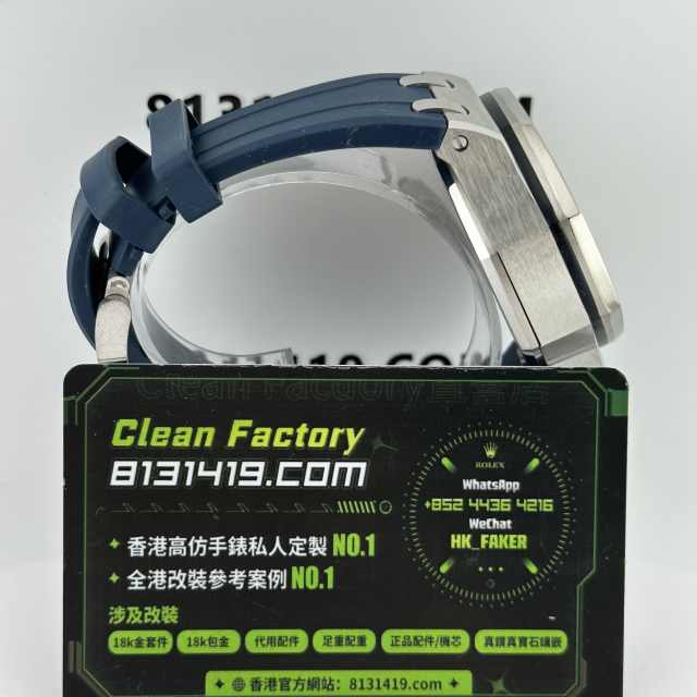 APP廠AP愛彼皇家橡樹離岸型系列26420鈦金屬藍盤