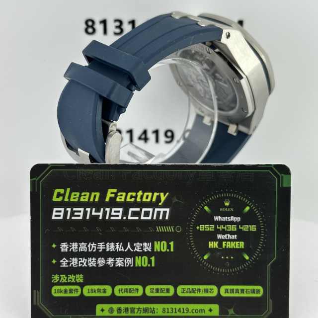 APP廠AP愛彼皇家橡樹離岸型系列26420鈦金屬藍盤