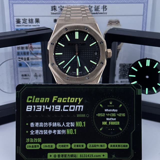 APS廠AP愛彼15510OR玫瑰金改裝升級滿配天花板參考案例