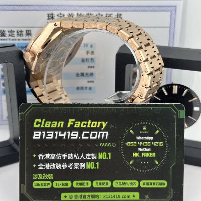 APS廠AP愛彼15510OR玫瑰金改裝升級滿配天花板參考案例