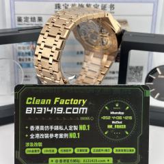 APS廠AP愛彼15510OR玫瑰金改裝升級滿配天花板參考案例