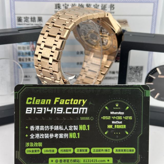 APS廠AP愛彼15510OR玫瑰金改裝升級滿配天花板參考案例