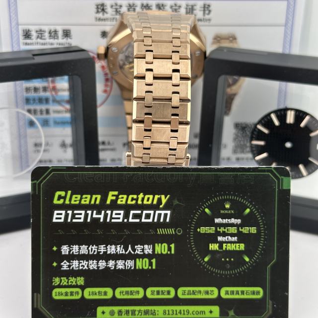 APS廠AP愛彼15510OR玫瑰金改裝升級滿配天花板參考案例