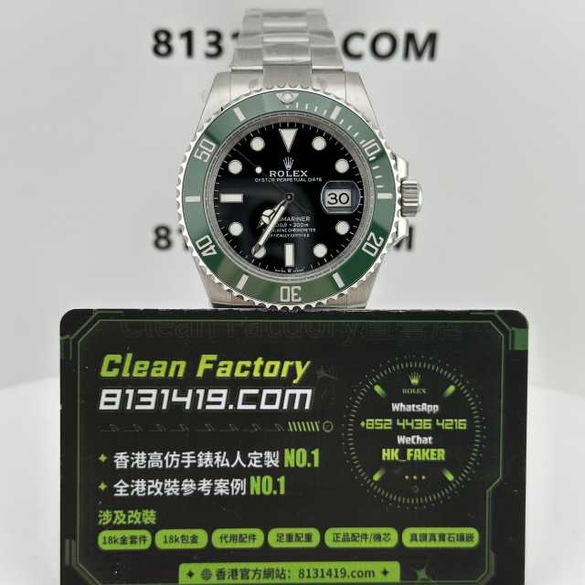 VS廠勞力潛航者系列m126610lv-0002三代綠水鬼