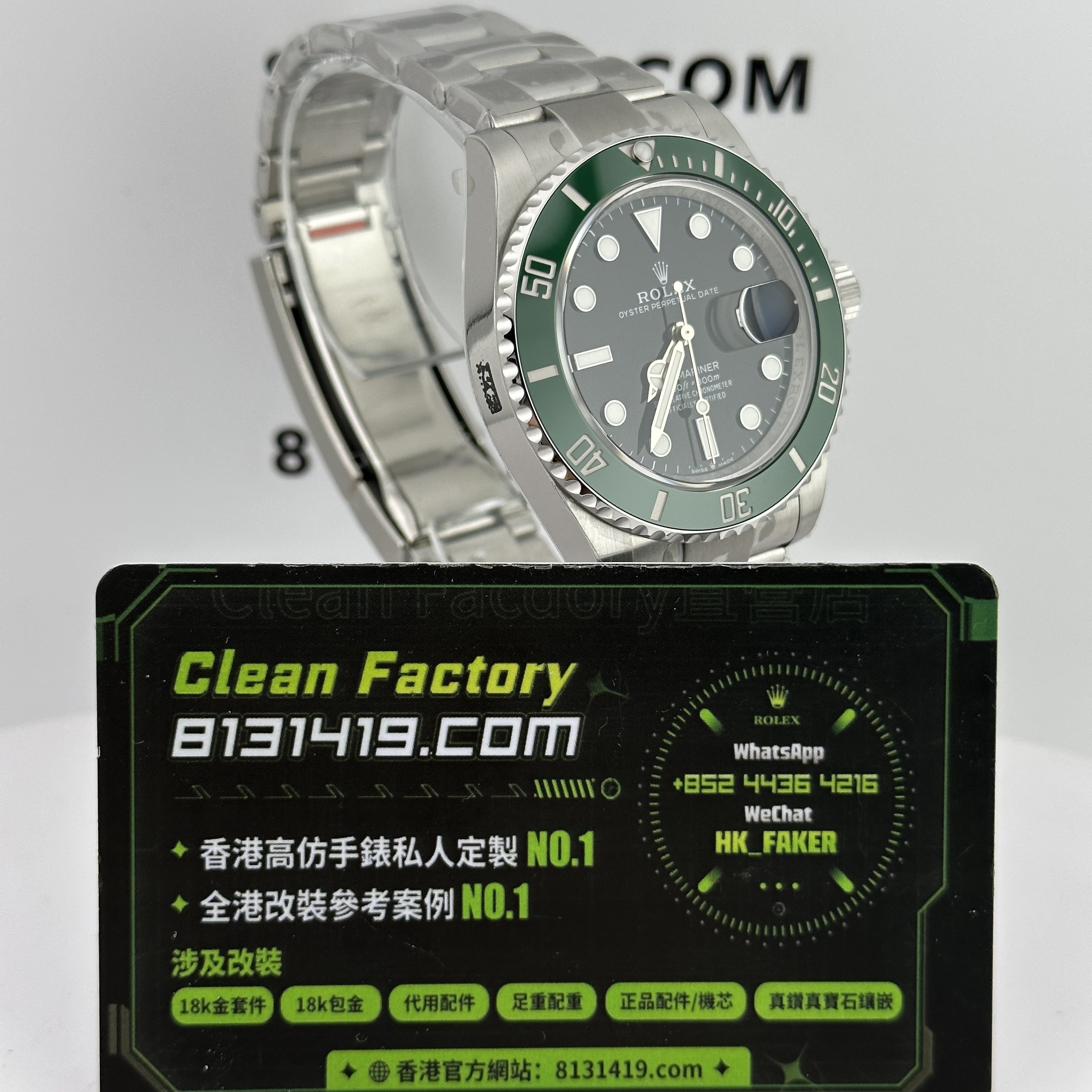 VS廠綠黑水鬼-VS廠126610-VS廠勞力士水鬼-CleanFactory直營店