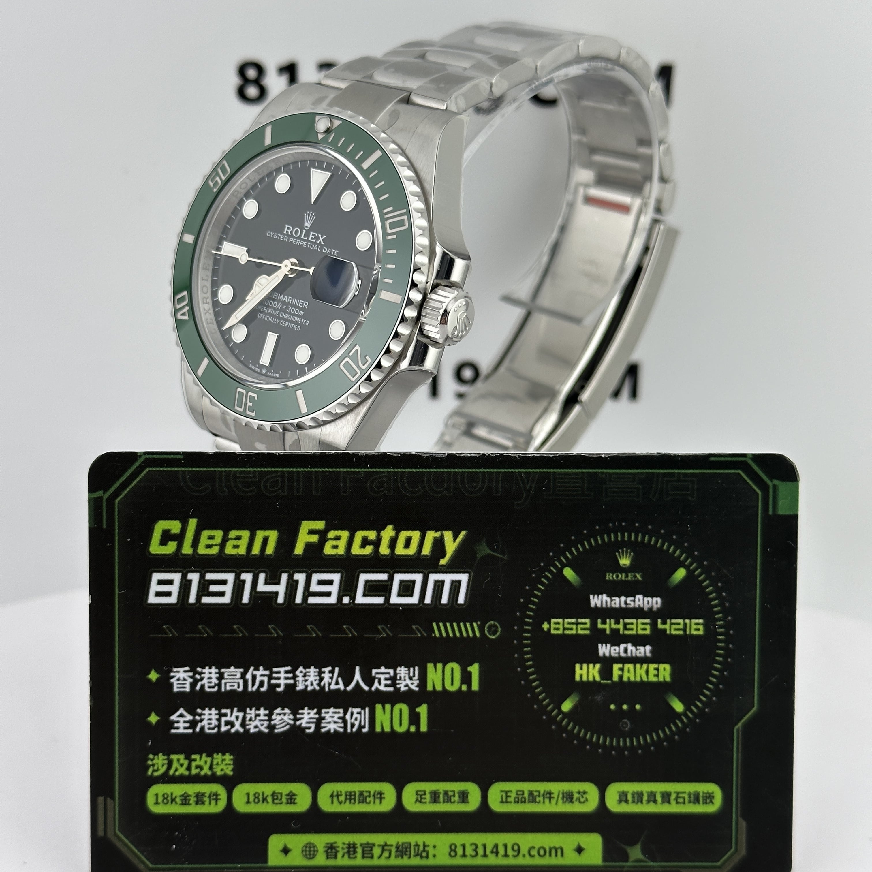 VS廠綠黑水鬼-VS廠126610-VS廠勞力士水鬼-CleanFactory直營店