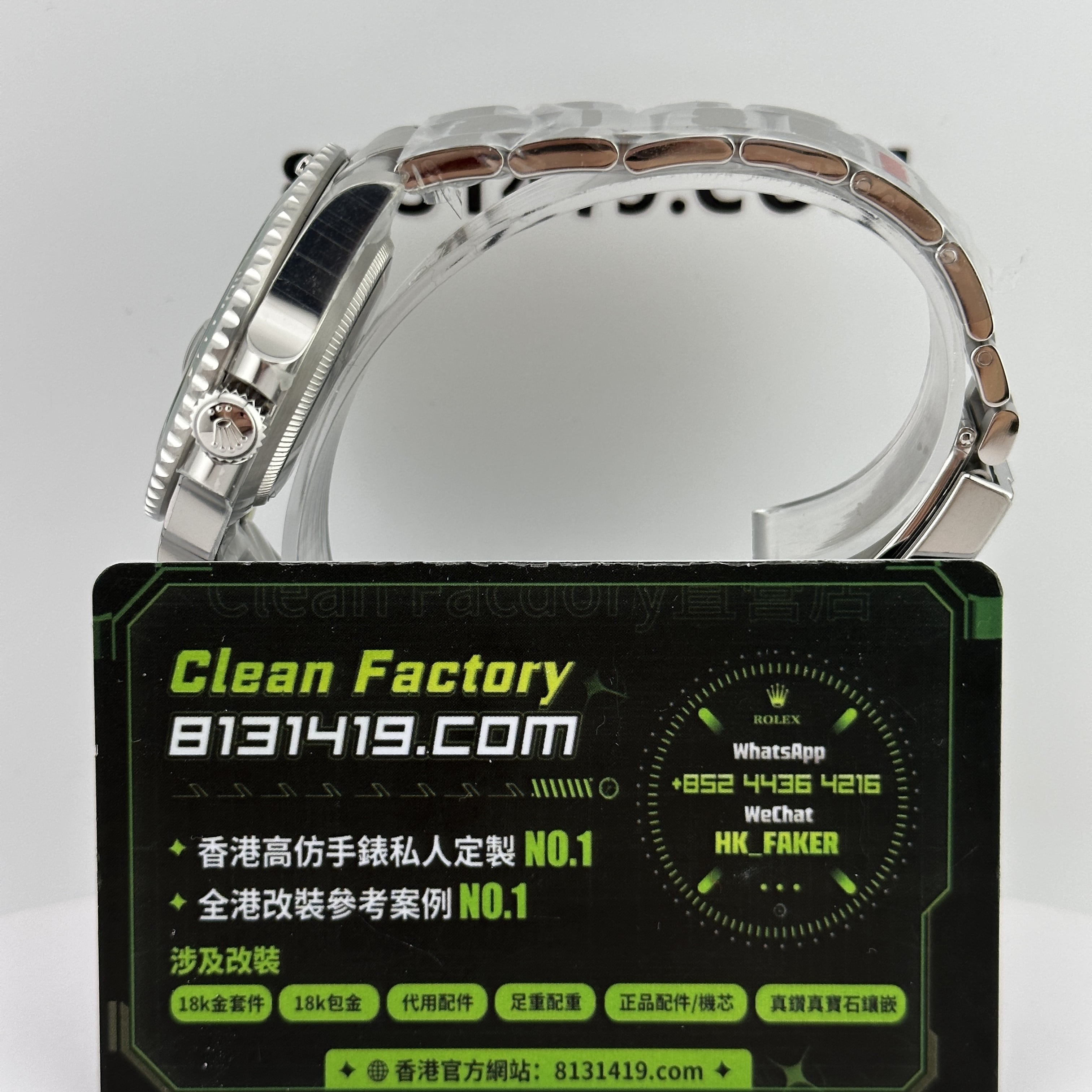 VS廠綠黑水鬼-VS廠126610-VS廠勞力士水鬼-CleanFactory直營店
