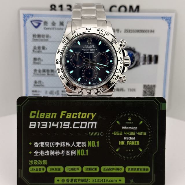 高端私人訂製高仿地通拿116509-0071藍貓足重225克
