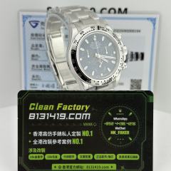 高端私人訂製高仿地通拿116509-0071藍貓足重225克