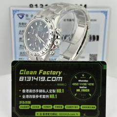 高端私人訂製高仿地通拿116509-0071藍貓足重225克