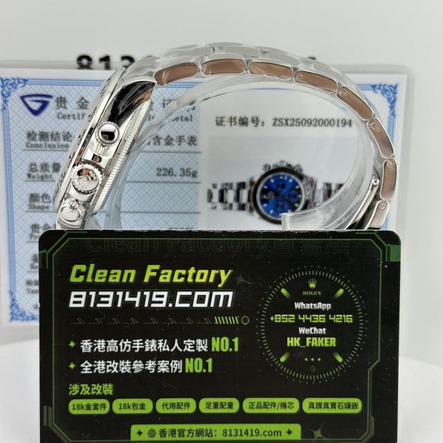 高端私人訂製高仿地通拿116509-0071藍貓足重225克