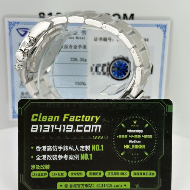 高端私人訂製高仿地通拿116509-0071藍貓足重225克