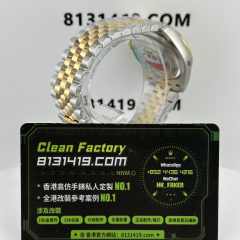 ARF廠勞力士日誌型m126233-0015間金香檳金盤