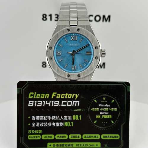 GH廠Chopard AlpineEagle系列298600冰藍盤