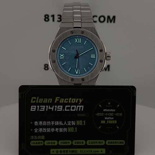 GH廠Chopard AlpineEagle系列298600冰藍盤