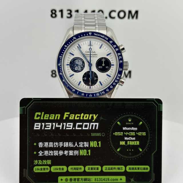 N1廠Omega超霸系列Snoopy五十週年計時腕錶