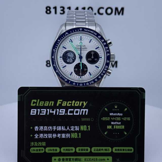 N1廠Omega超霸系列Snoopy五十週年計時腕錶