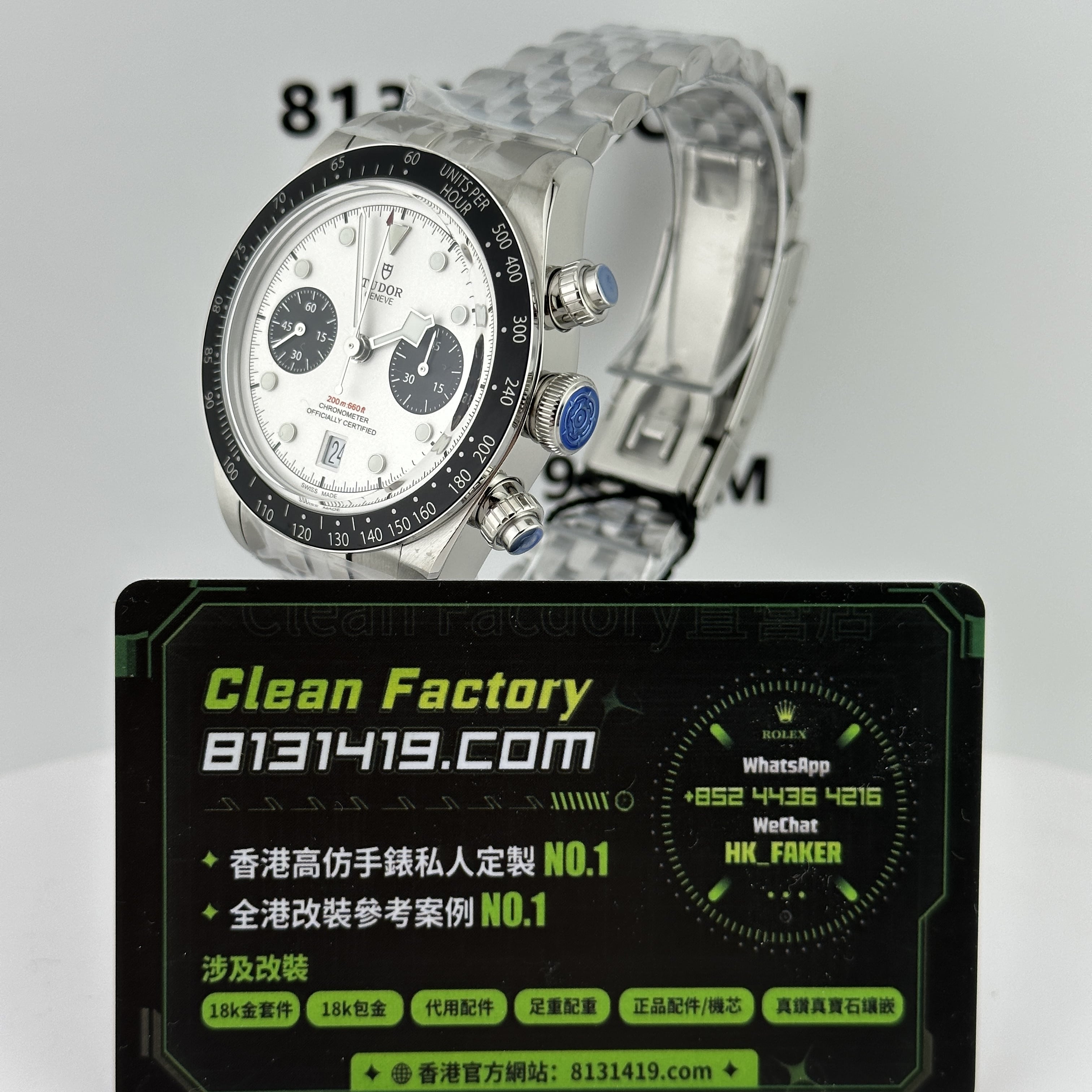 ZF廠Tudor-ZF廠Tudor計時-ZF廠Tudor碧灣-CleanFactory直營店 ZF廠Tudor-ZF廠Tudor計時-ZF廠Tudor碧灣-CleanFactory直營店