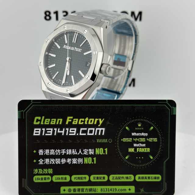 TOP廠AP愛彼皇家橡樹系列15510ST綠色盤