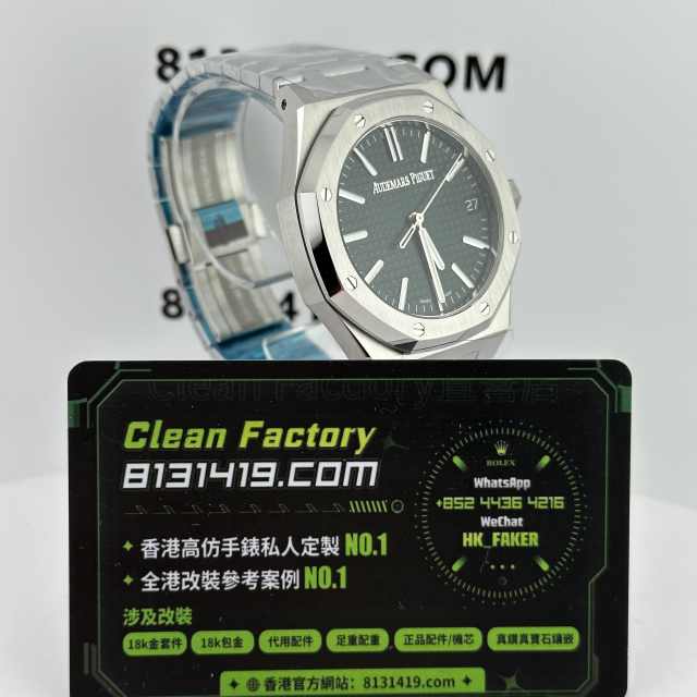 TOP廠AP愛彼皇家橡樹系列15510ST綠色盤