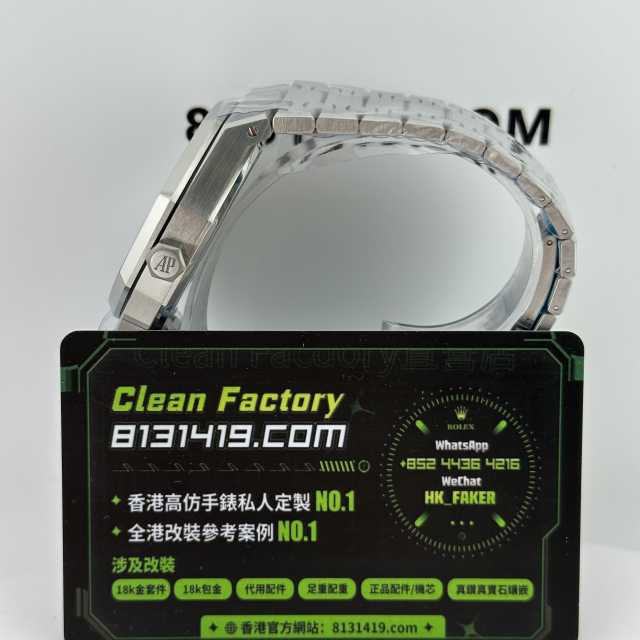 TOP廠AP愛彼皇家橡樹系列15510ST綠色盤