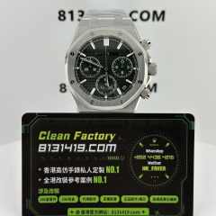 TOP廠AP愛彼皇家橡樹系列26240ST綠色盤